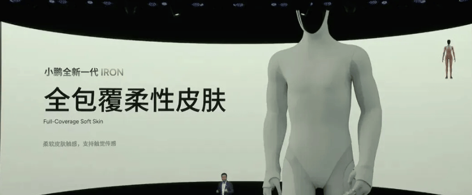 小鹏女机器人走猫步,网友:“赌包辣条,绝对是真人!”