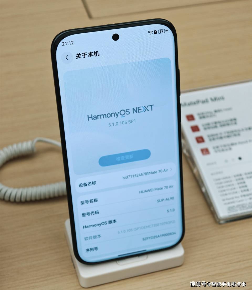 原创 华为Mate70 Air已预售:首次可选CPU,4199起!