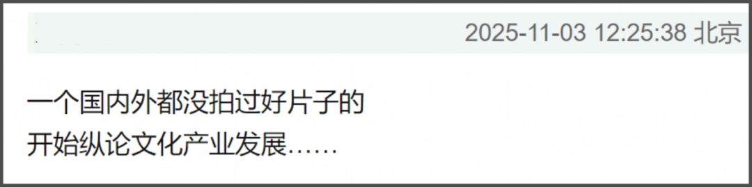 范冰冰采访惹争议！称中国电影缺乏多样性，网友：你最没资格评论