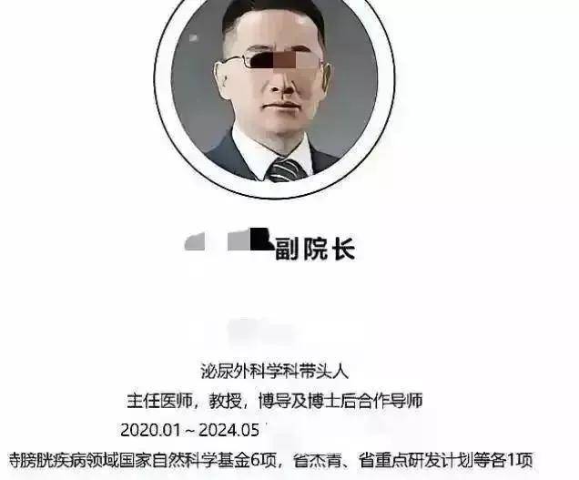 副院长和眼科医生事件最新后续！医院介入调查，卫健委回应，一句话信息量大