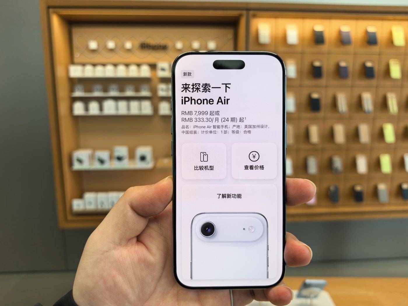 苹果虽带起Air风,但超薄手机只是“偏科生”的小众生意