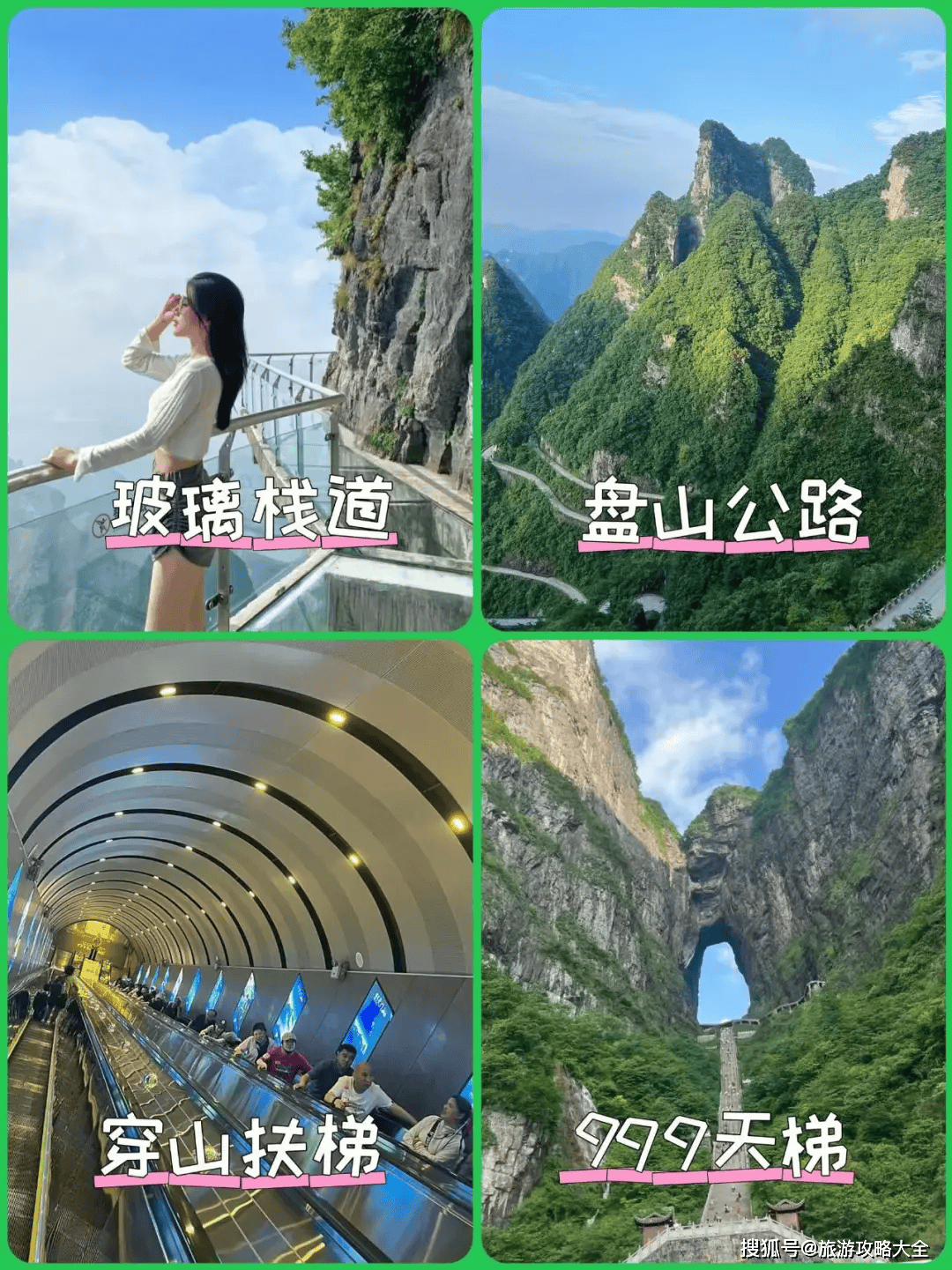 近期去湖南景点Binance Casin