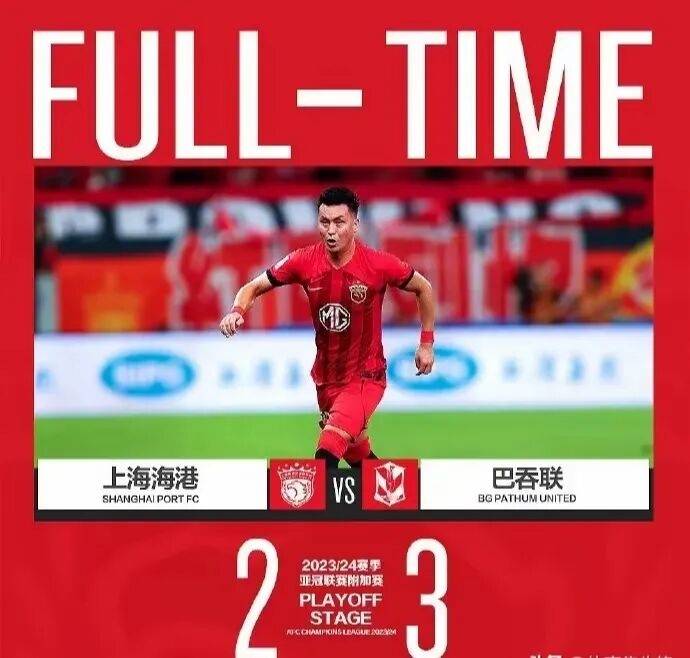 西甲联赛免费高清直播＋实时赛程积分榜＋竞彩预测全覆盖（2025赛季）亚冠溃败撕下中超最后遮羞布！联赛虚假繁荣正让国足未来坠入深渊