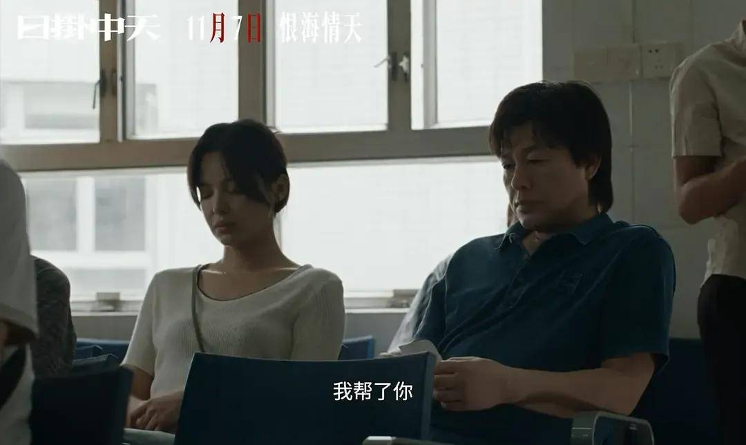 影后下场撕X,首日票房倒挂…风波不断的《日掛中天》,究竟是不是好片?