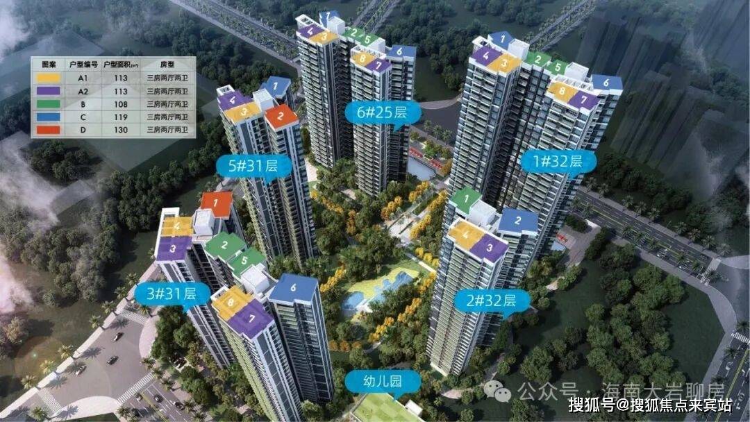 保利崖州湾售楼处(保利崖州湾) 首页网站博鱼体育- 博鱼体育官网- APP下载世界杯指定平台-营销中心欢迎您-楼盘详情·最新价格-户型图-容积率@20251107售楼处AI热搜