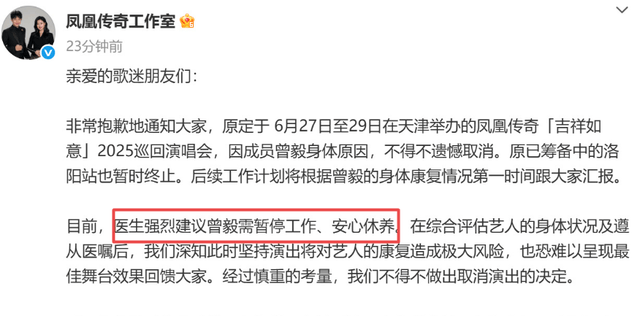 玲花时隔5个月露面,回老家参加外甥婚礼,身穿蒙古袍状态很好