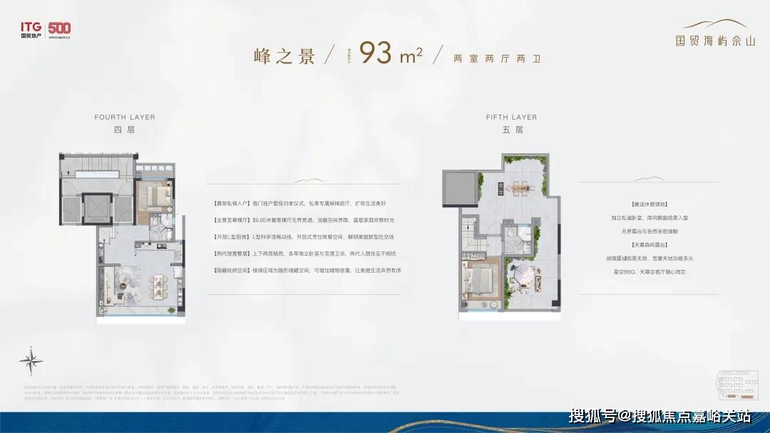 开元棋牌- 开元棋牌APP下载- 官方网站国贸海屿佘山(售楼处)首页网站-2025国贸海屿佘山(售楼处中心)赛元大厦)欢迎您-周边环境-户型-价格-地址-楼盘详情-户型配套-电话