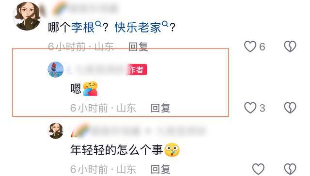 突发！曝43岁农民歌手李根去世，因《快乐老家》爆红，堪比大衣哥