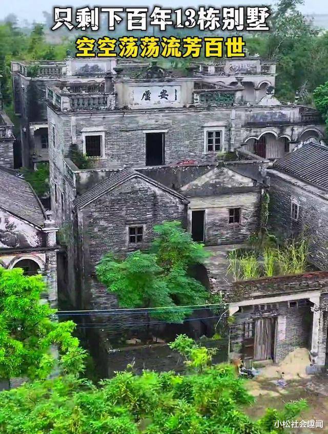 官网合法彩票平台- 北京赛车- 时时彩体彩六合彩广东一无人村村民斥巨资建别墅全村移民加拿大70多年没回来