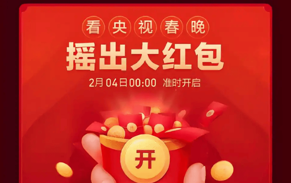 太好了!淘宝摇一摇霸屏广告要被治了