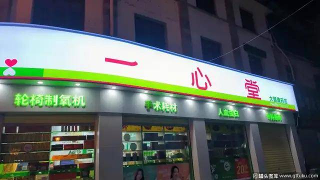 1.57亿！云南“药王”分家产给两位“90后”女儿