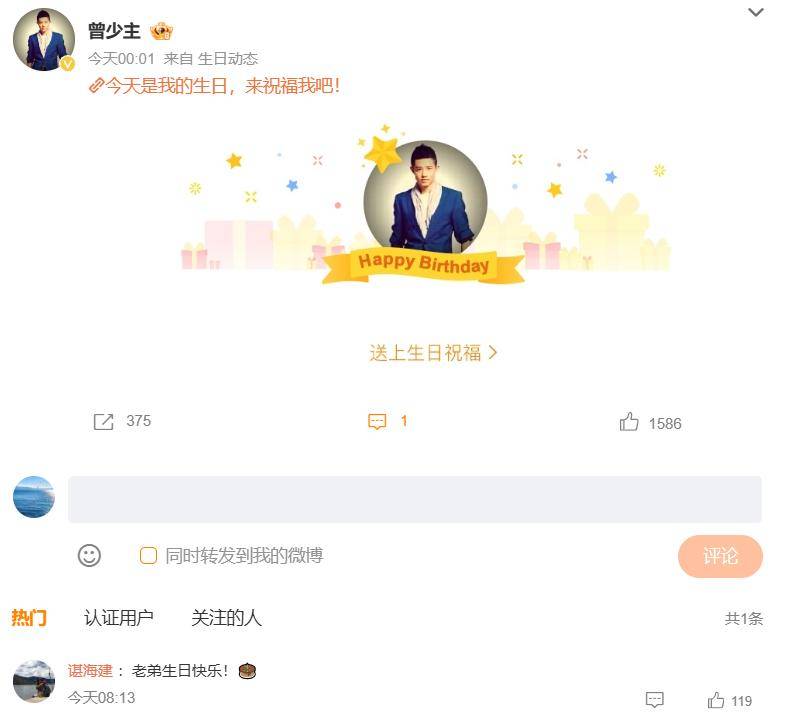 消失5个月后，玲花独自亮相略发福，为曾毅卡点庆生日力破谣言