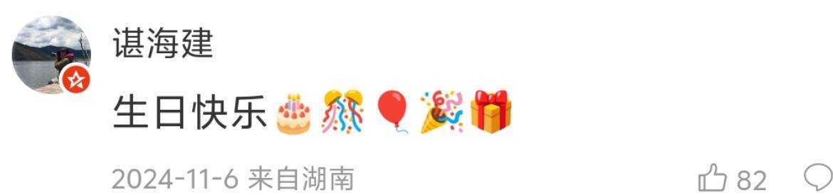 消失5个月后，玲花独自亮相略发福，为曾毅卡点庆生日力破谣言