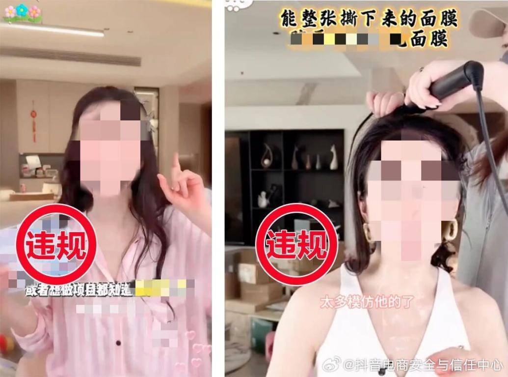 抖音的算法那么强，为什么也管不住“AI温峥嵘”们？