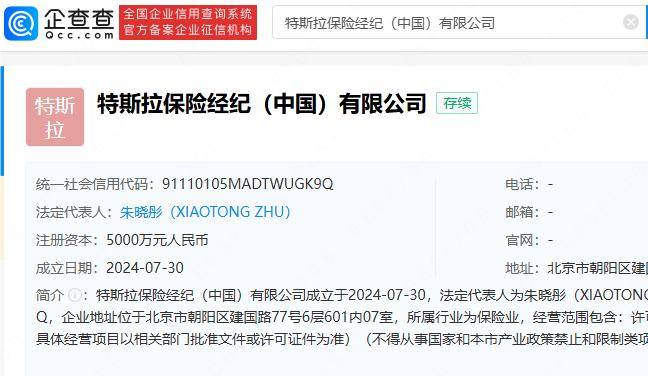 刘强东雷军马斯克杀入保险业,都和新能源汽车有关?