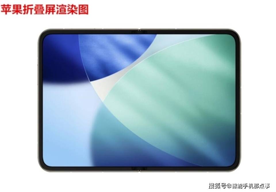原创             疑似小米17 Fold被确认：7.6英寸主屏+5.5英寸副屏，行业首台阔折叠屏！