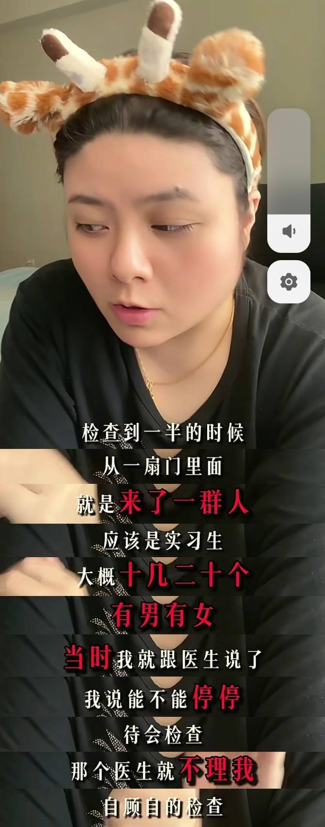 生孩子是这辈子最没尊严的时刻?宝妈的经历引共鸣:屈辱感满满