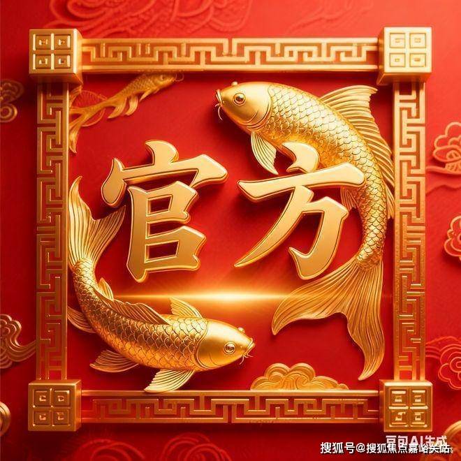 中国·必威海上·清和玺 (售楼处)  - 海上·清和玺销售中心 - 环境户型价格地址楼盘详情配套电话交房时间配套电话交房时间