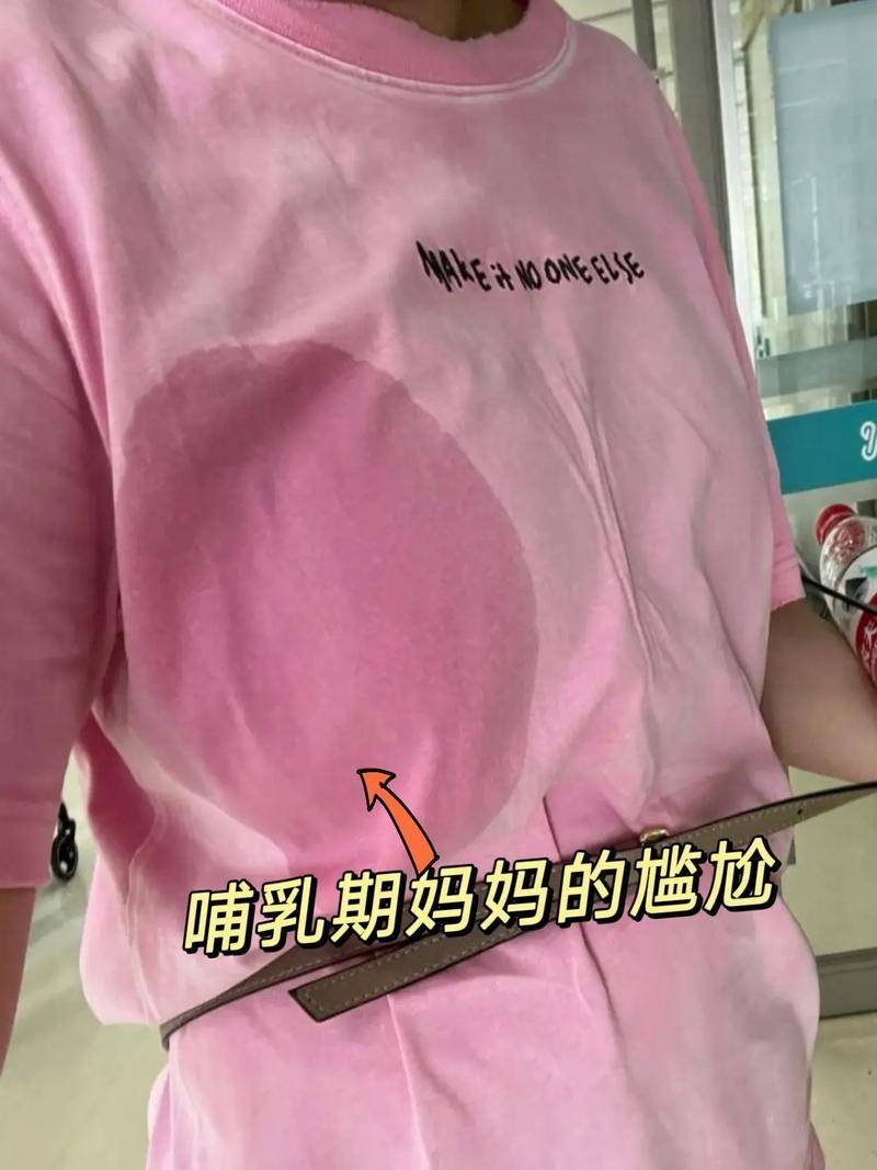 女子地铁漏尿被帅哥骂“没教养”,产后妈妈的尴尬事