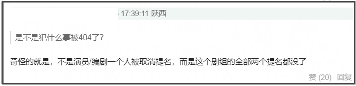 金鸡奖紧急除名祖峰!男配和编剧提名均已取消,网友曝片方出事了