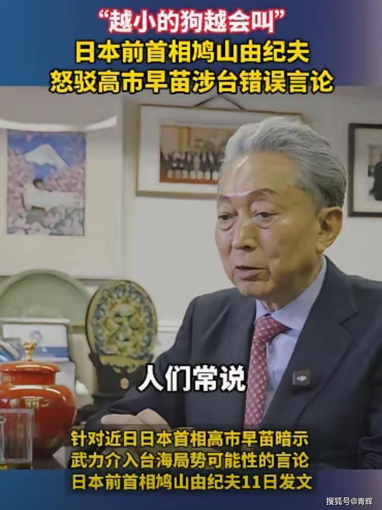 果然来了!高市早苗话音未落,我国万吨大驱率队抵近日本