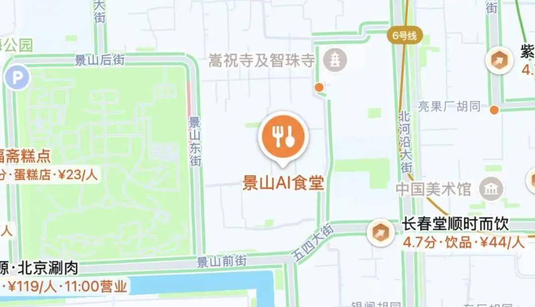 北京还有这些机关单位食堂对公众开放，“干饭”地图来啦——