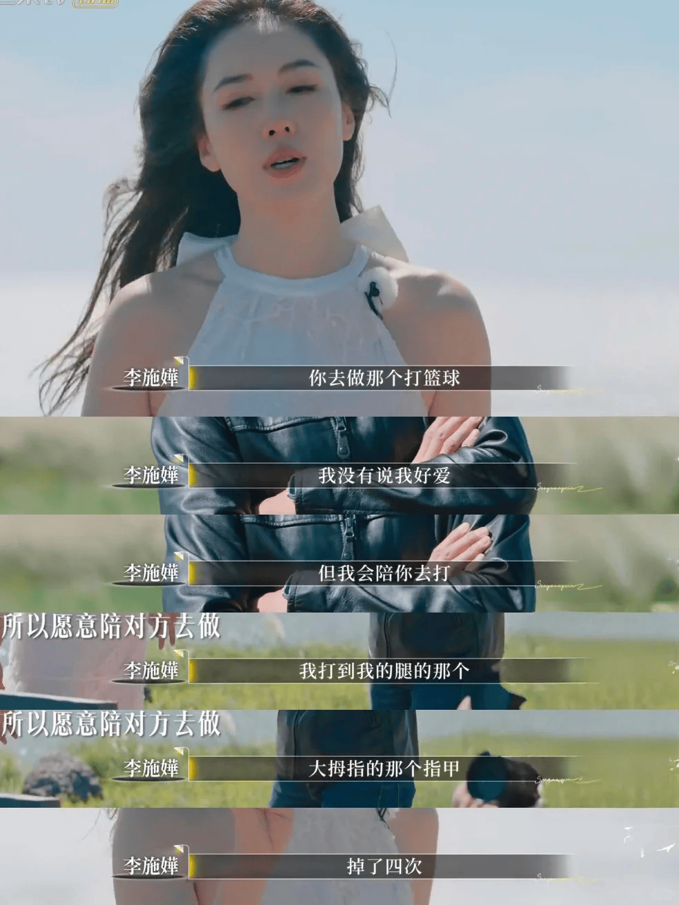 什么样的经历，让富家千金总在垃圾堆挑男人？