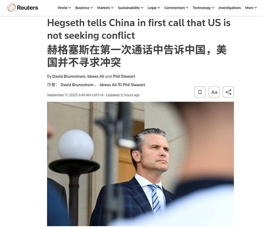 九三阅兵结束才一周，中国防长接到电话，美战争部长大谈“和平”