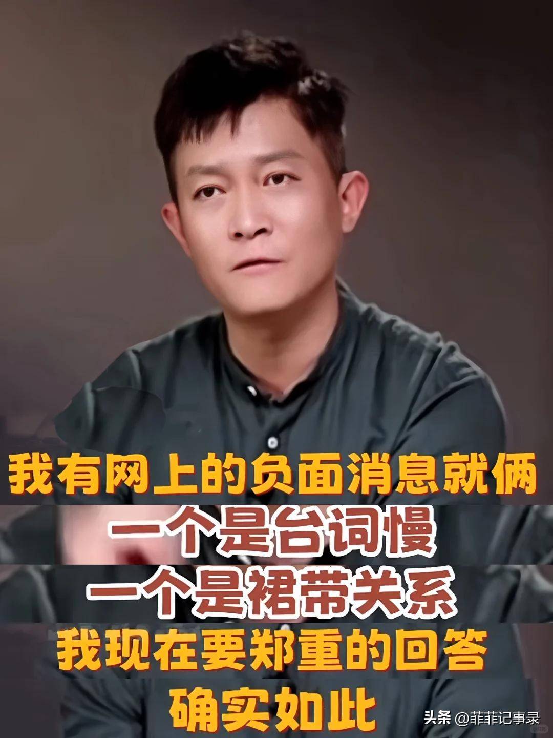 有种人生赢家叫杨志刚,被三个大佬哥哥宠爱,今又凭实力口碑暴增