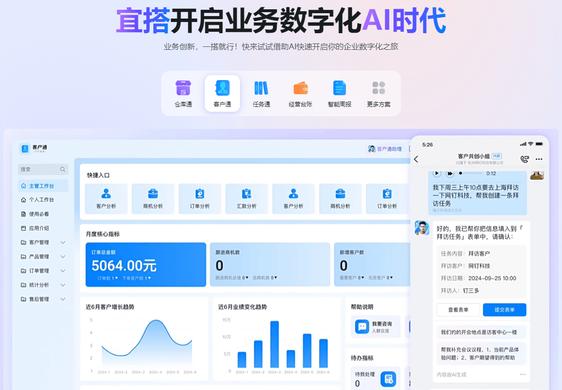 文章配图-3