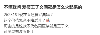 王子文:孩子是最重要的,我演不出一模一样的曲筱绡 王子文:孩子是最重要的,我演不出一模一样的曲筱绡
