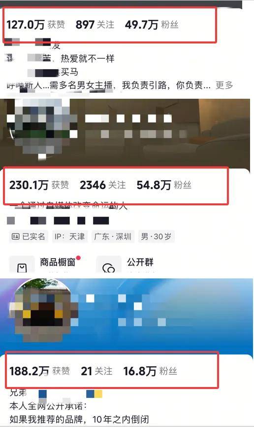 原创             开头一句军儿数月涨粉几十万，阴阳小米雷军成了起号新赛道……