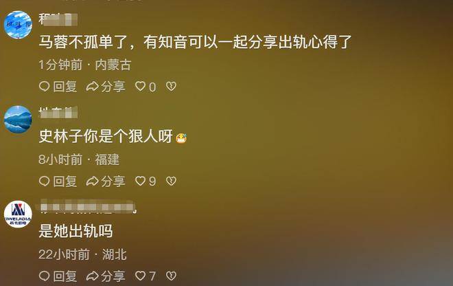 喻恩泰回应婚变！怒斥女方为钱抹黑自己，女方过往动态见端倪！