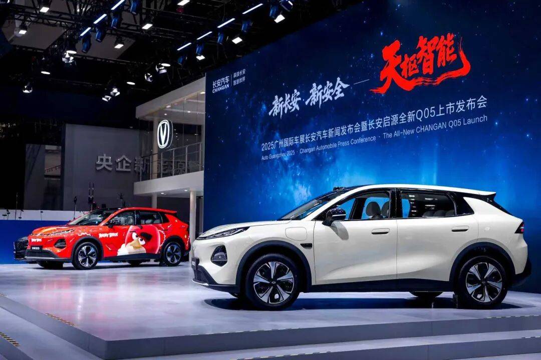 新长安改写“世界一流汽车集团”的竞争规则