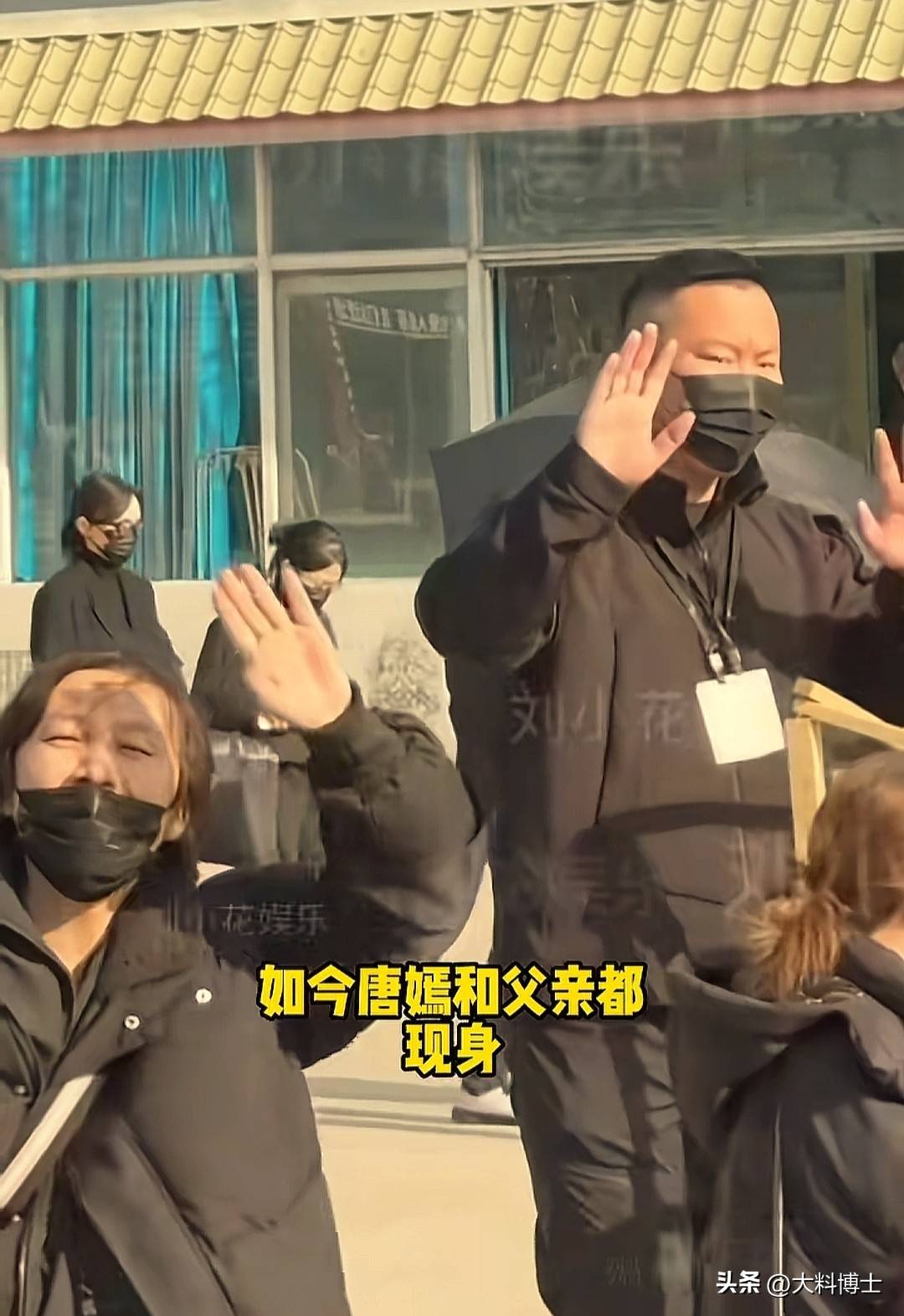 吃相太难看，唐嫣罗晋八宝山为父送行，令人恶心的一幕出现了！