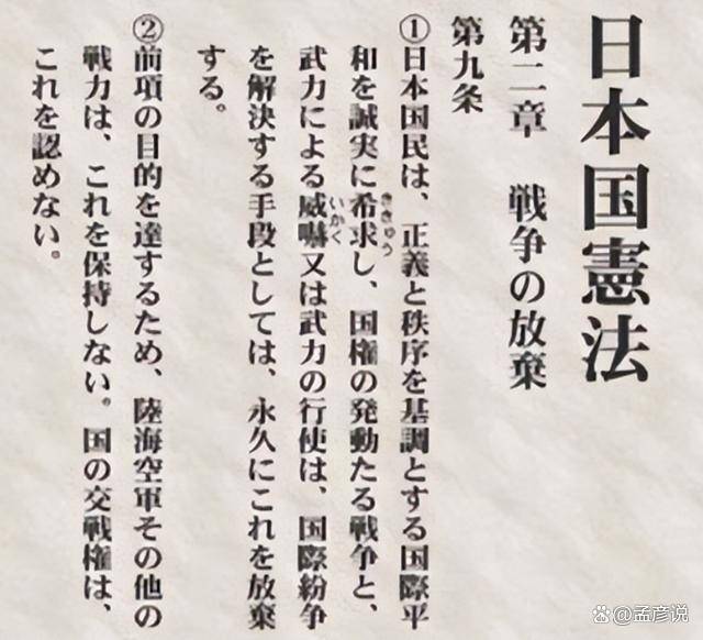 日本出现危险动向，三菱重工再次上场，首次向美国出口杀伤性武器