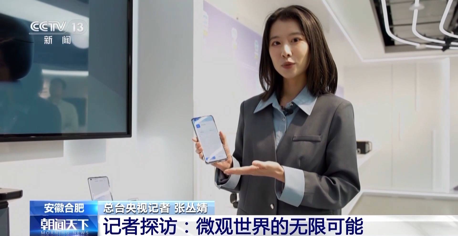 1.6万年→10分钟 我国量子计算机开始全球“接单” 1.6万年→10分钟 我国量子计算机开始全球“接单”