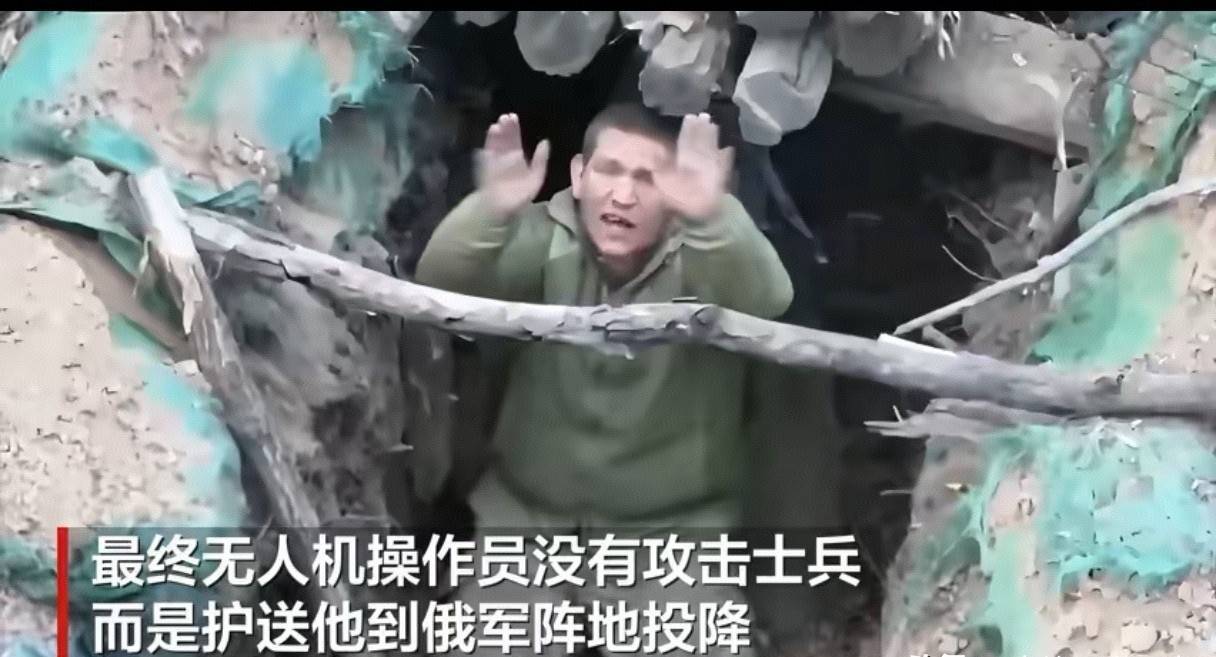新媒宣布红军城失守！乌克兰士兵不想抵抗了：跪求俄军无人机饶命