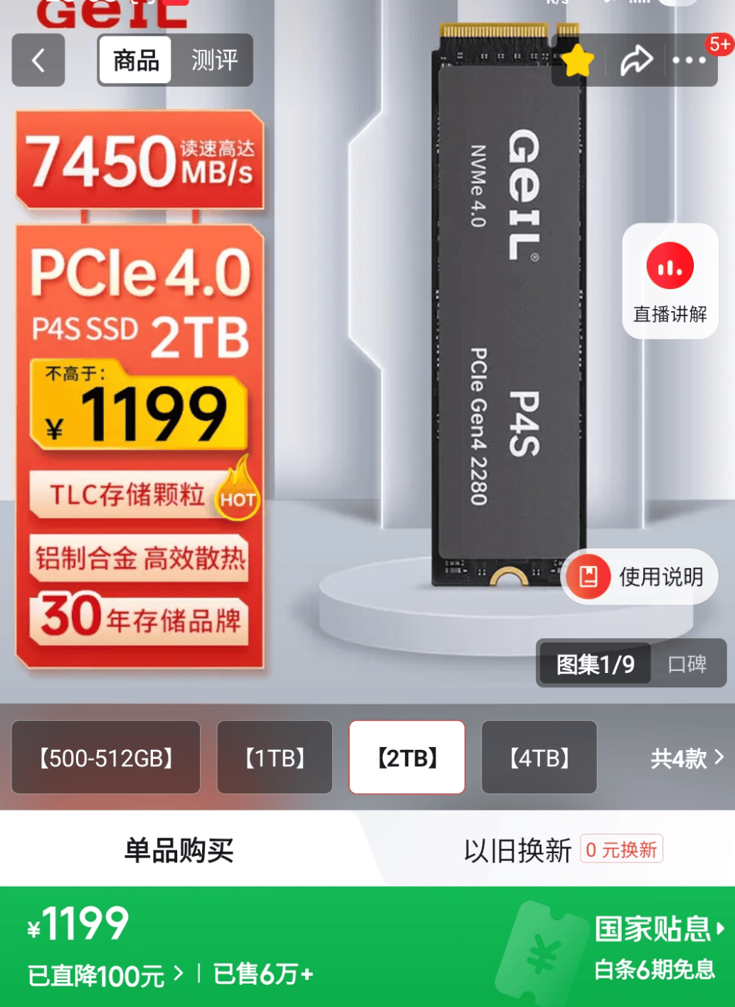 原创             内存价格堪比黄金！这锅到底该谁背？