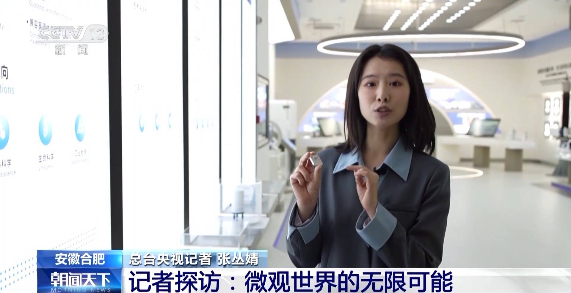 1.6万年→10分钟 我国量子计算机开始全球“接单” 1.6万年→10分钟 我国量子计算机开始全球“接单”