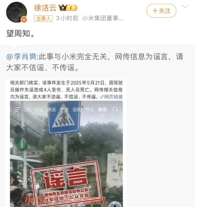 原创 仅需千元就能定制搜索结果,AI已经被植入广告玩坏了……