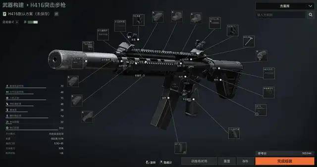 到底想要啥枪?刚淘汰HK416,美国海豹六队又要换新枪?