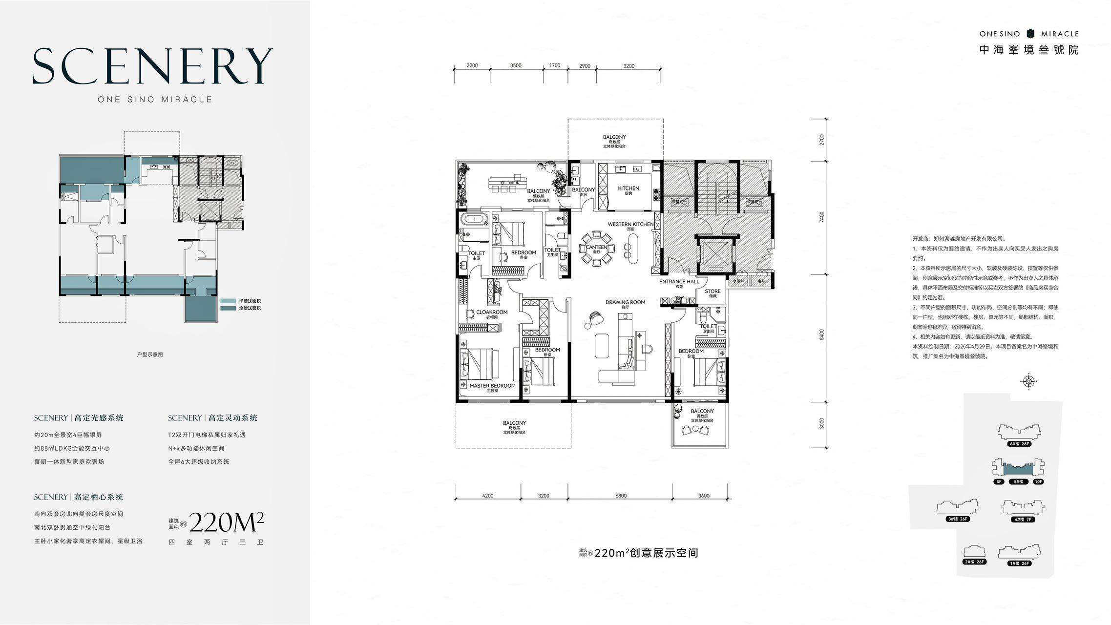 球速体育- 球速体育官方网站- APP下载2026郑州新年买好房[中海峯境3号院]新房详情-售楼处官方专线电话