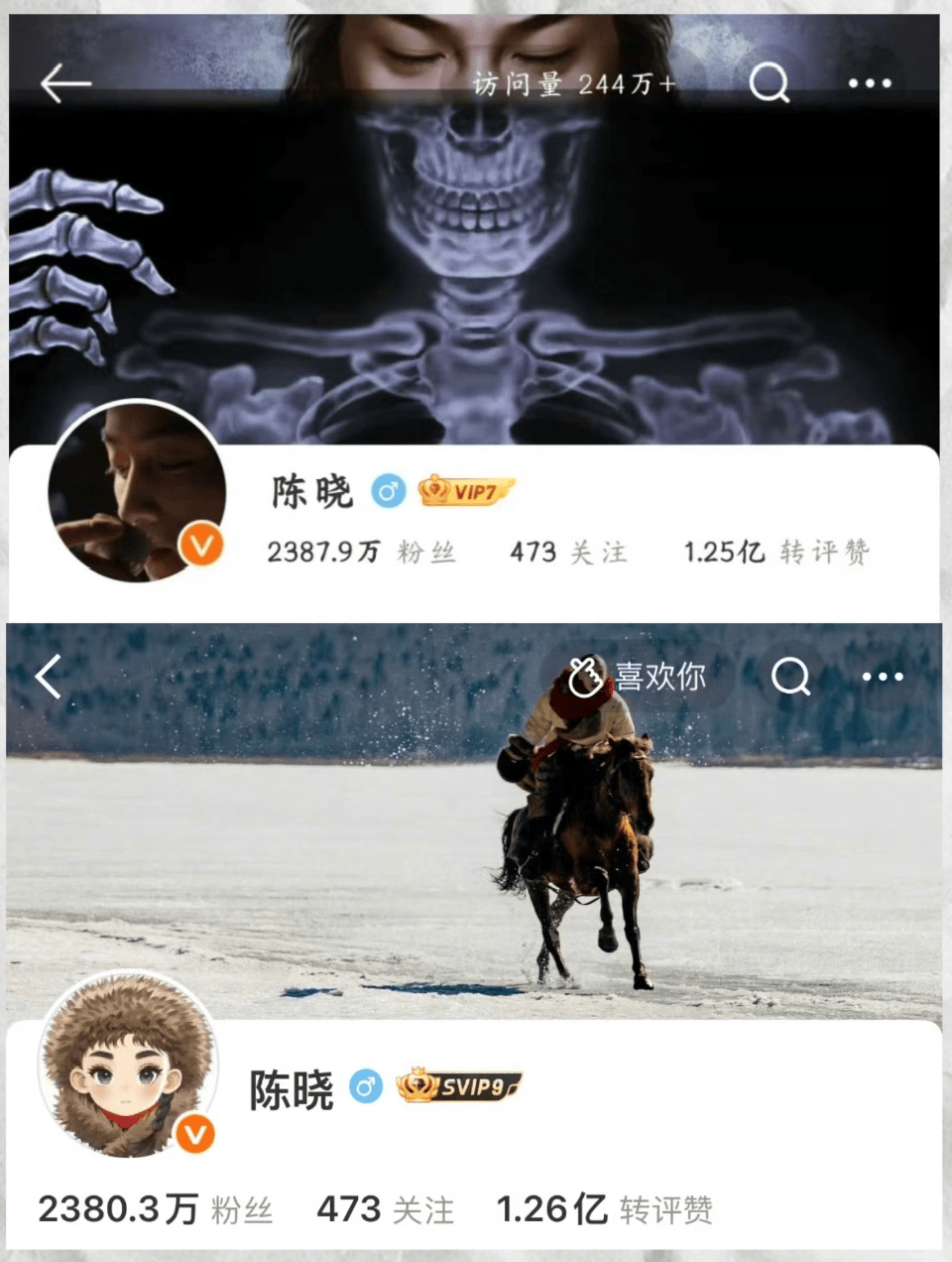 陈晓疑回应暴瘦状态，换掉用了11年的神雕背景图，彻底跟过去告别