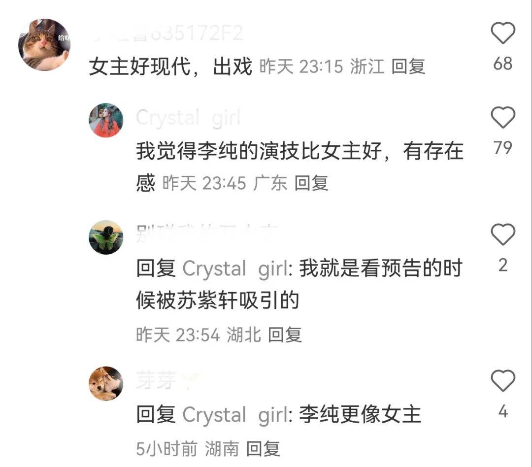 演不了别硬演!央视古装剧《大生意人》首播口碑出炉,陈晓孤掌难鸣,观众评价一针见血