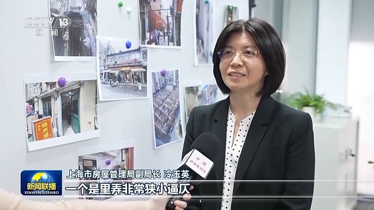 新思想引领新征程丨民生为本 上海建设宜居城市