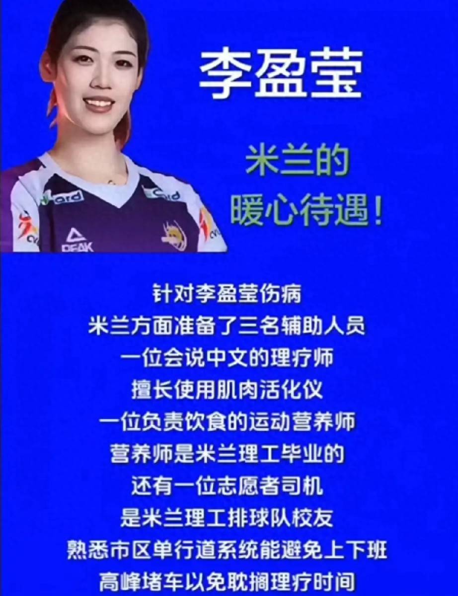 米兰体育- 米兰体育官方网站 世界杯官方指定投注平台排超联赛官网公开天津女排新赛季19人名单李盈莹留洋或子虚乌有