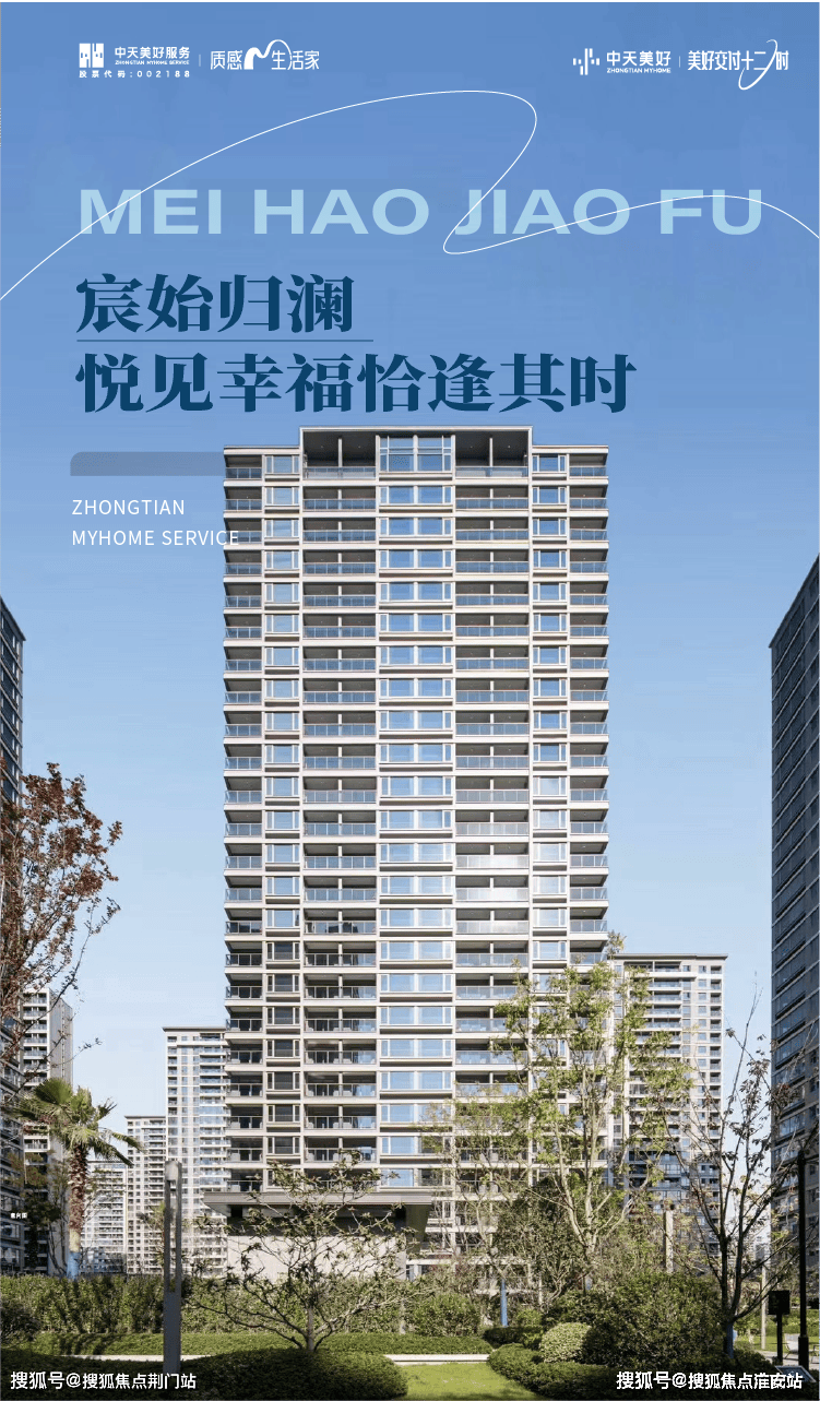 中国·必威宸澜学府 (售楼处)  - 销售中心 - 环境户型价格地址楼盘详情配套电话交房时间配套宸澜学府售楼处电话交房时间