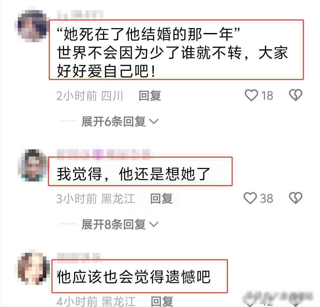 汪小菲深夜泡面难入眠，前妻热搜引猜测，夫妻关系成谜团