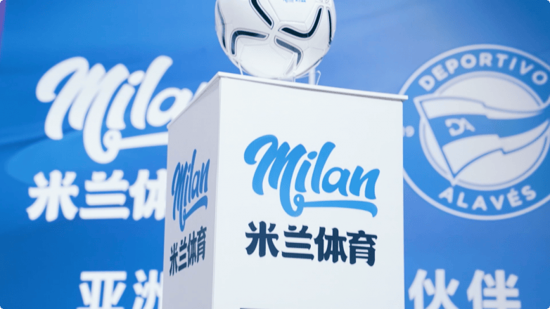 米兰体育- 米兰体育官方网站 世界杯官方指定投注平台数据决策并驱阿拉维斯竞技签约全面升级